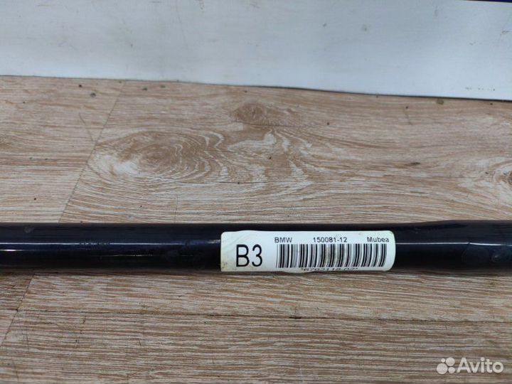 Стабилизатор поперечной устойчивости передний Bmw