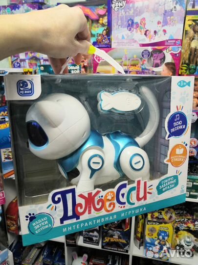 Робот собака Интерактивная музыкальная игрушка