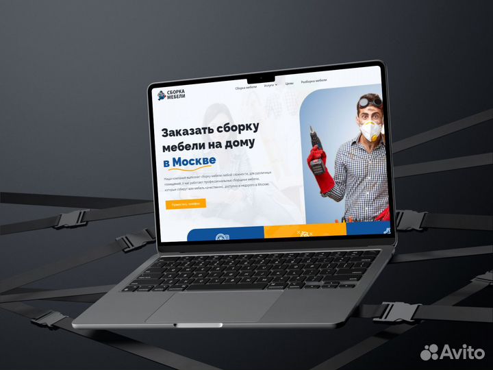 Сайты под ключ: быстро, качественно, с гарантией