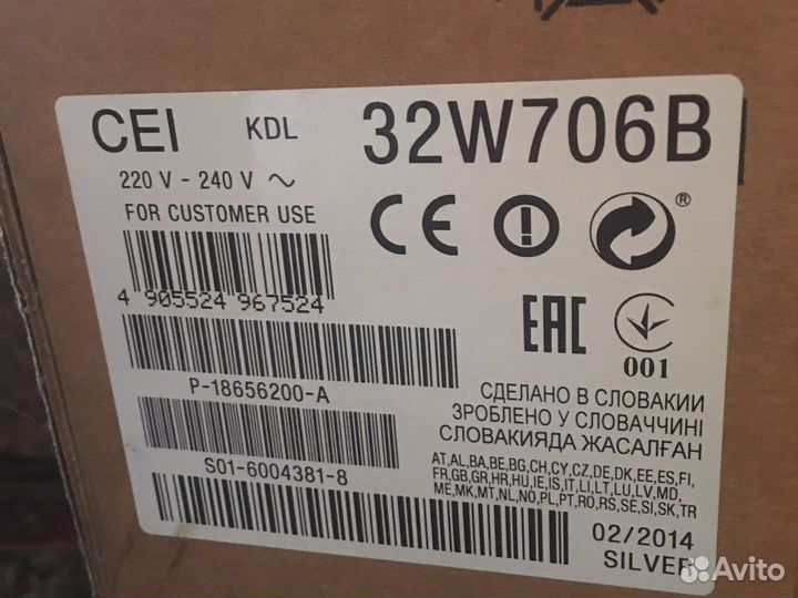 Телевизор sony bravia с диагональю 80,1 см LED