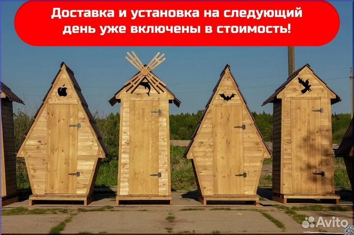 Уличный туалет деревянный JKT226
