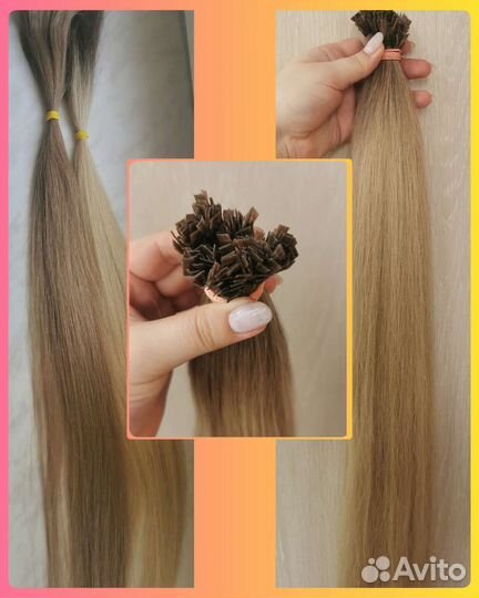 Наращивание волос