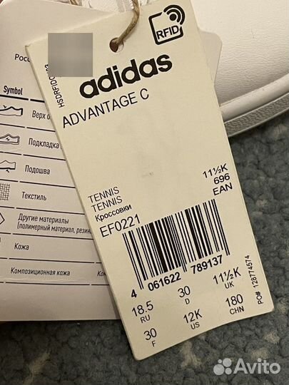 Новые кеды Adidas р.30