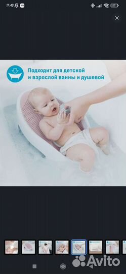 Горка для купания angelcare