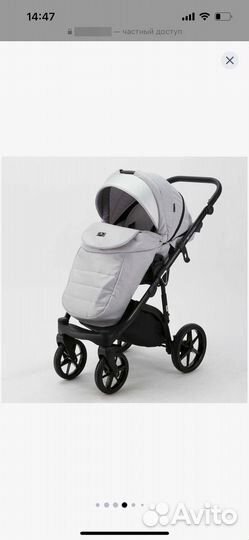Продам коляску adamex bibione 2 в 1