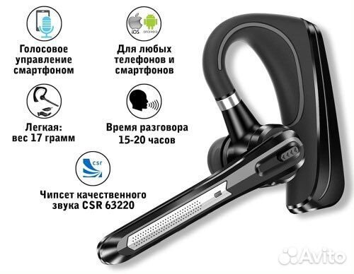 Наушник с микрофоном HonShoop новый