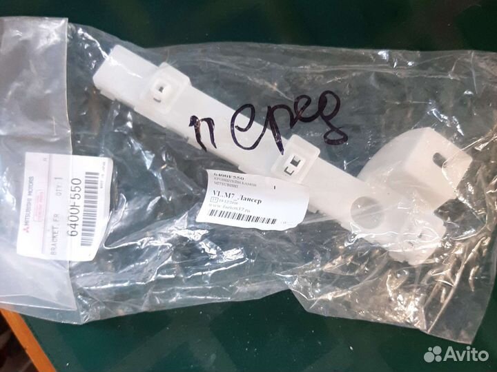 Решетка переднего бампера левая Лансер 10