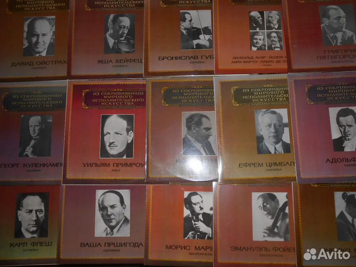 Грампластинки-классика