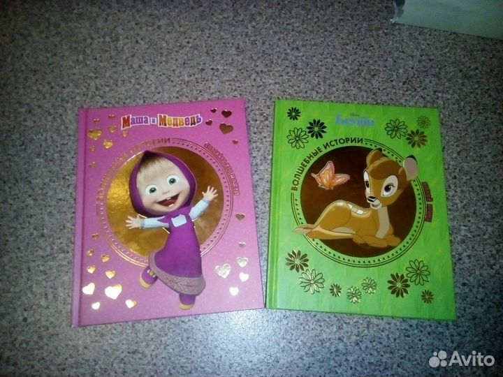 Маша и Медведь, Бемби