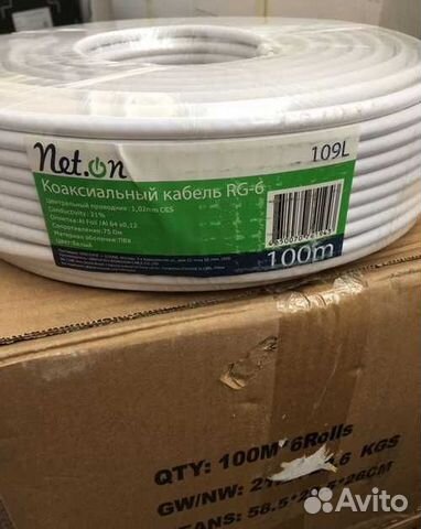 Кабель RG-6 антенный