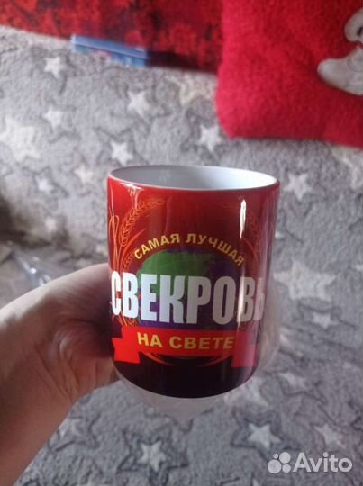 Кружки новые