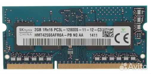 Sodimm DDR3L 2Gb