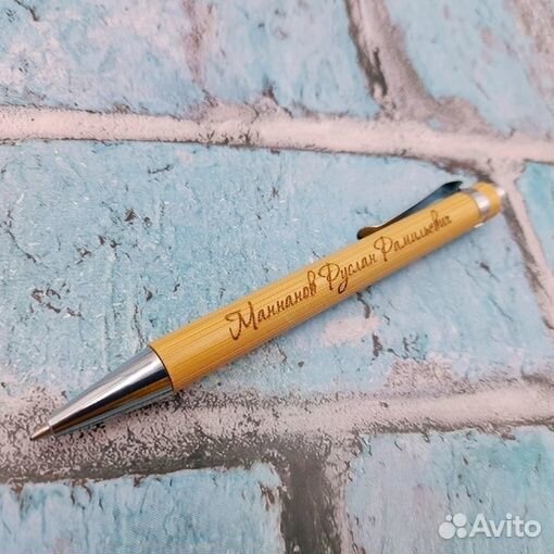 Ручка шариковая с гравировкой