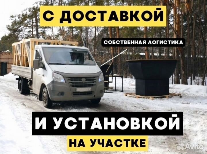 Банный чан на 4 человека