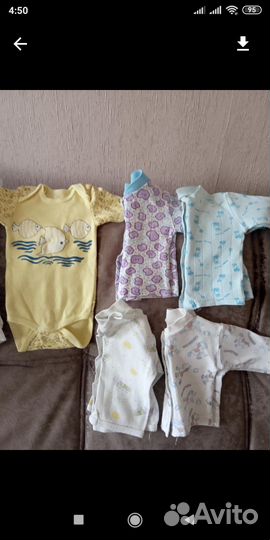 Детские вещи