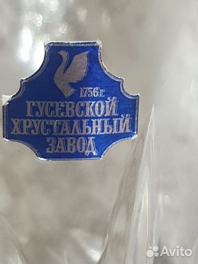 Ваза хрустальная СССР