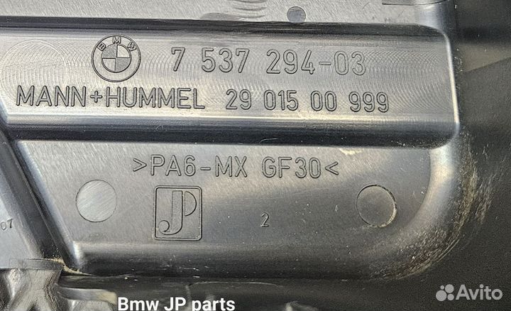 Накладка теплообменника N52 BMW