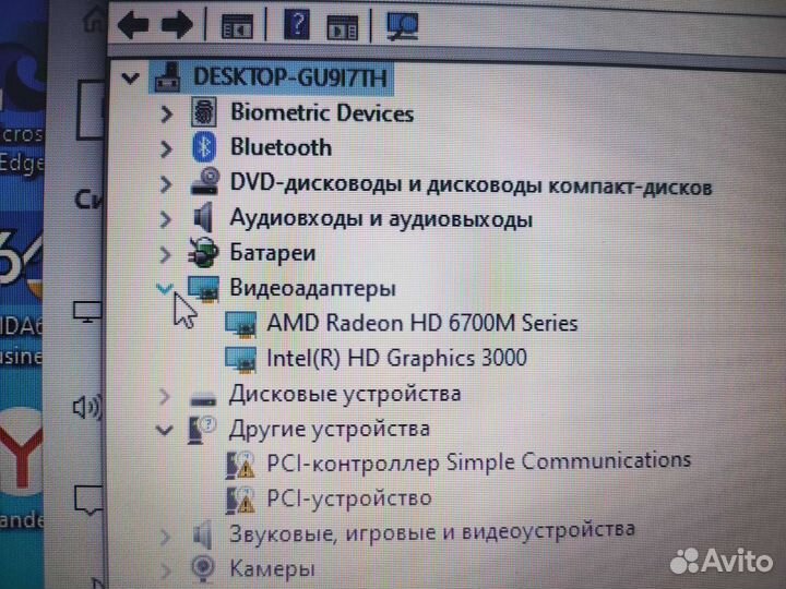 Игравой ноутбук i7