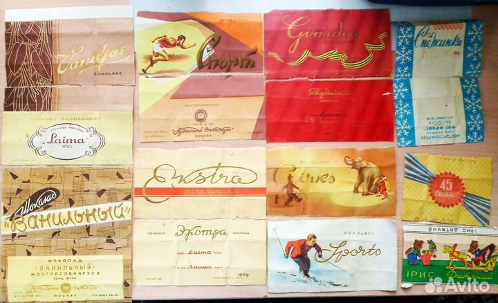 Фантики от конфет и шоколада 50-60 гг