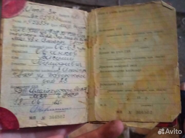 Иж планета 3