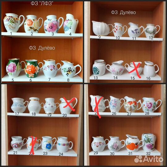 Сливочники