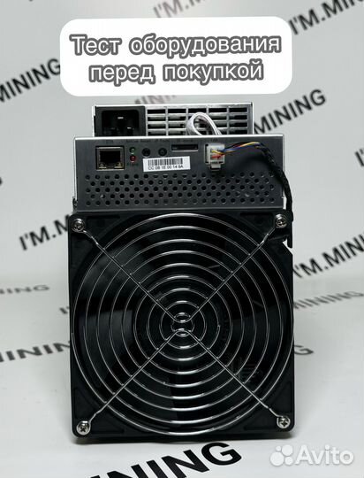 Whatsminer M30S+ 100th Б/У