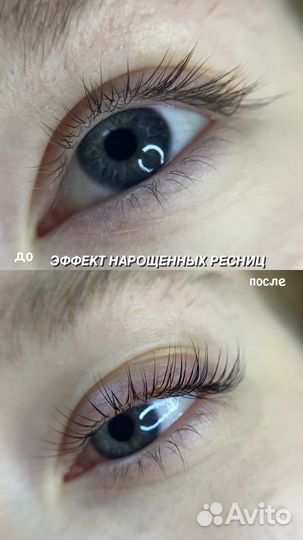 Ламинирование ресниц