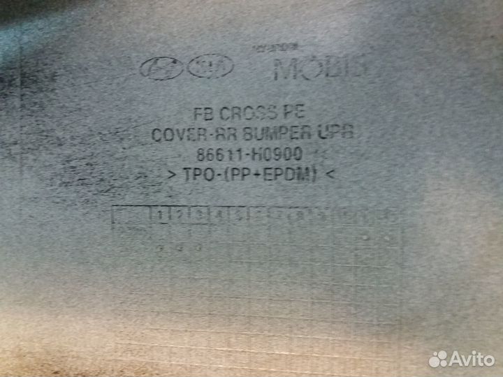 Задний бампер KIA Rio X-Line 20- Артикул 21259