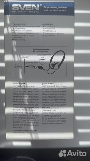 Наушники игровые sven