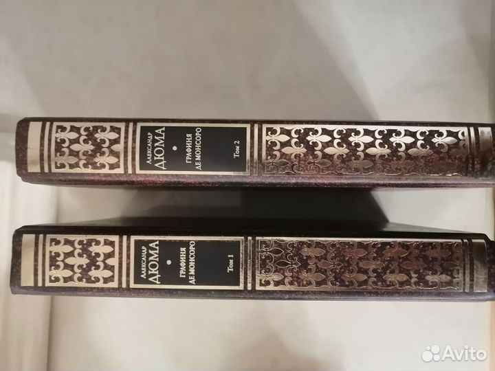 Книга Александр Дюма Графиня Де Монсоро