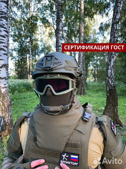 Шлем штурмовой бтш-4С 