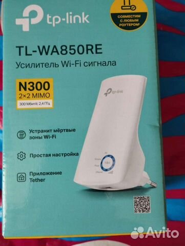 TL- wa850re усилитель Wi-Fi сигнала