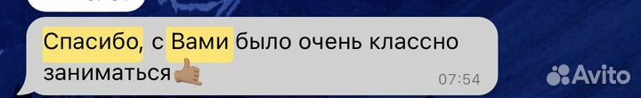 Репетитор по географии