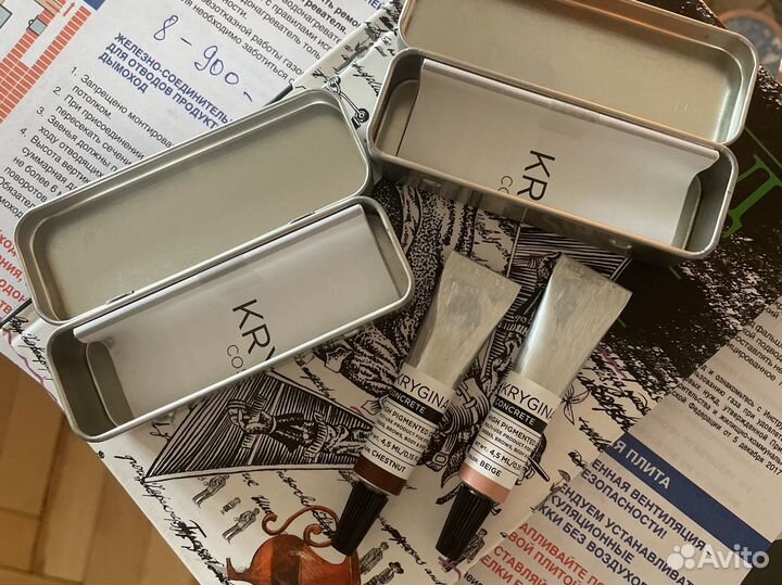 Конкрит от Крыгиной