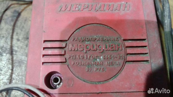 Радиоприемник СССР