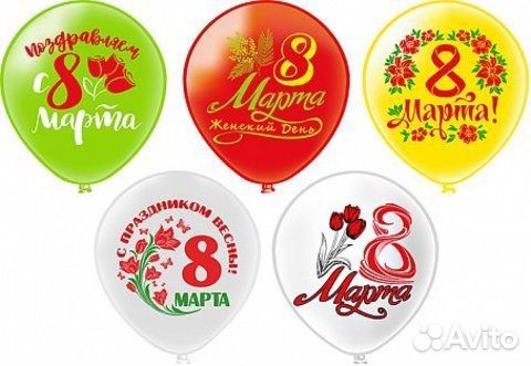 Воздушные шары на праздник, гелиевые шарики