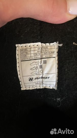 Коньки мужские хоккейные Nordway Montreal