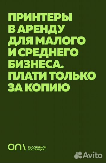 Принтер Xerox Phaser 4622 + 2 картриджа