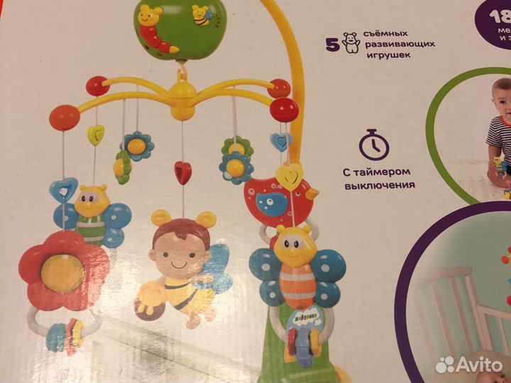 Мобиль на кроватку