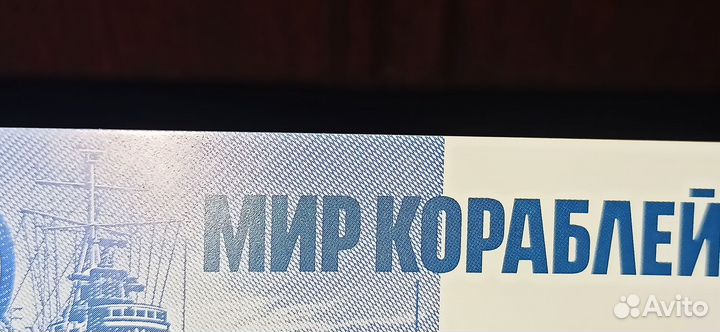 Игровое имущество