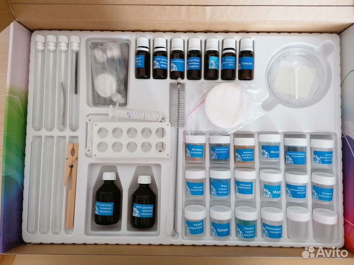 Набор для опытов. Большая химическая лаборатория