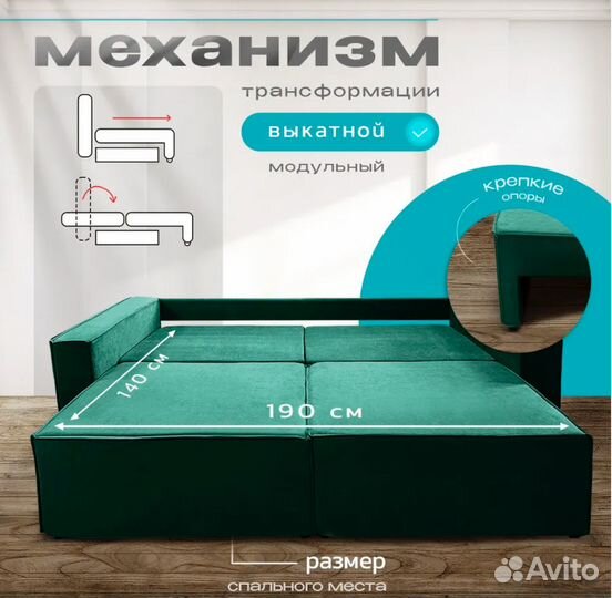 Диван Loft (быстрая доставка)