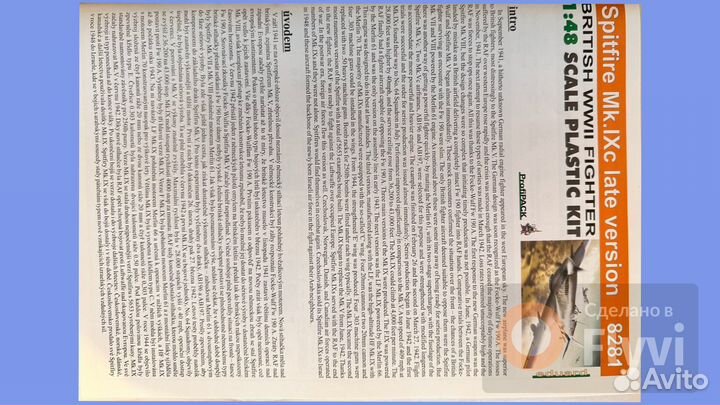 8281 Eduard 1/48 Spitfire Mk. IXc profipack