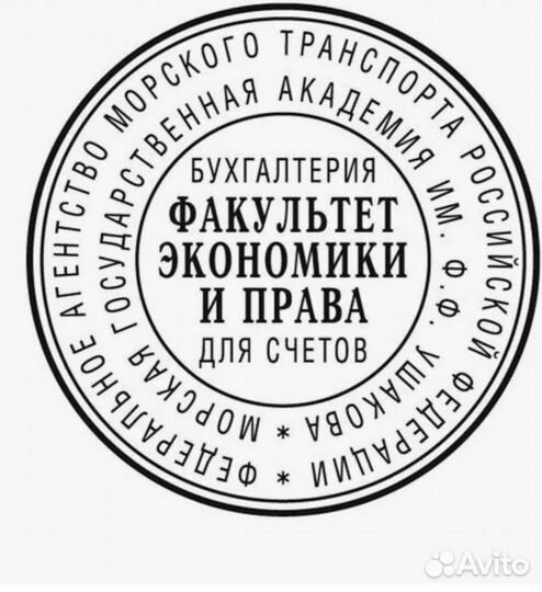 Печать самонаборная