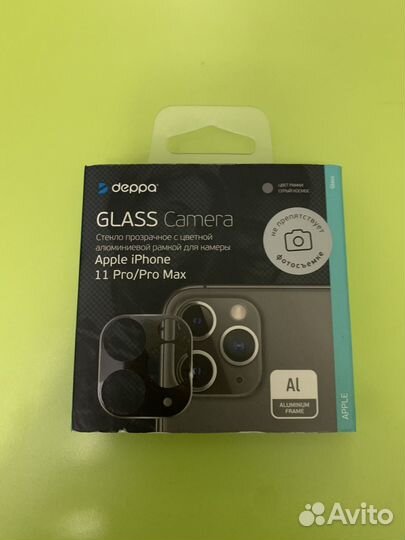 Защитное стекло для камеры iPhone 11 pro/pro max