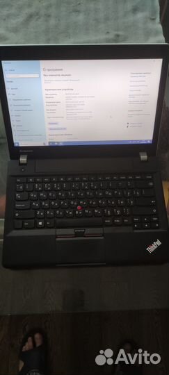 Lenovo Thinkpad e330