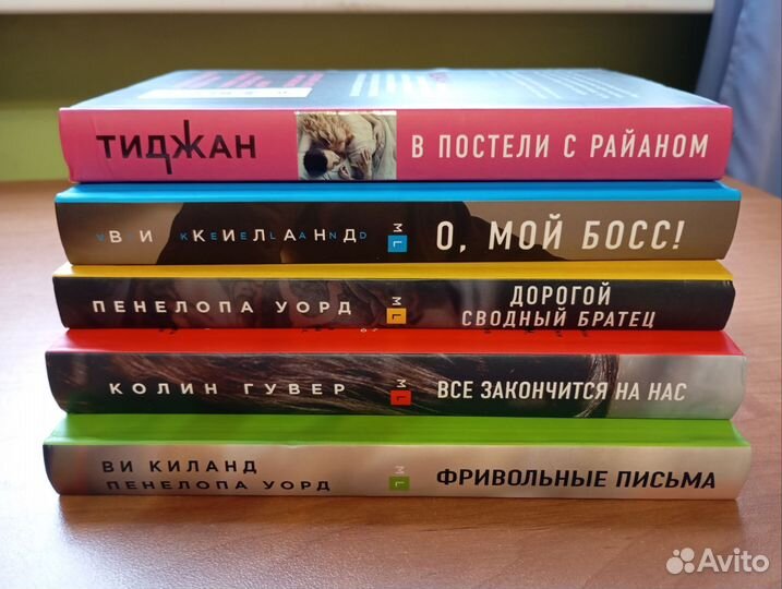 Романы покеты 18+