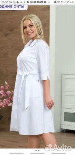 Медицинский халат 52р