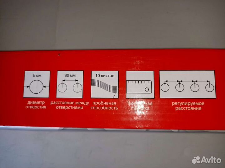 Дырокол Brauberg
