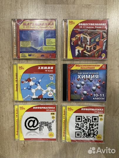 Диски по школьным предметам (образовательные)